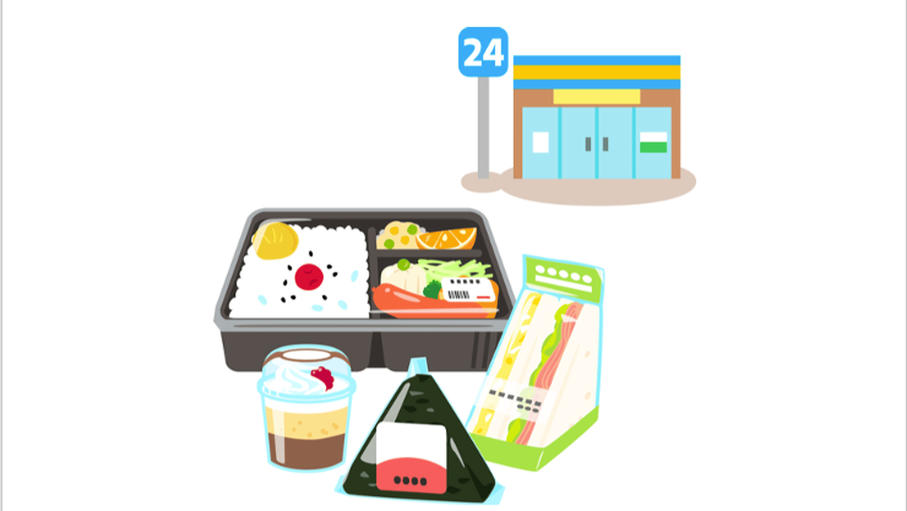 Refrigerated foods sold at convenience stores