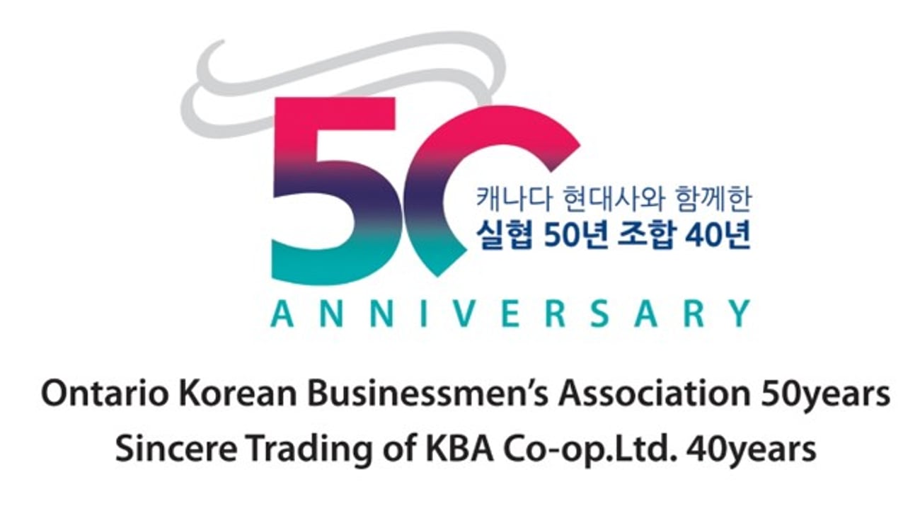 OKBA 50th logo