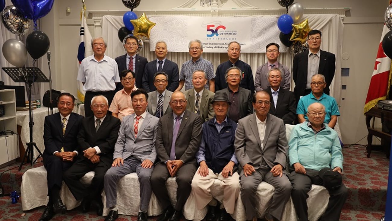 OKBA 50th Anniversary event group