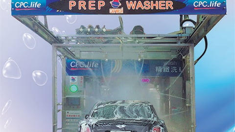 Chia-Ma Car Wash System New Product