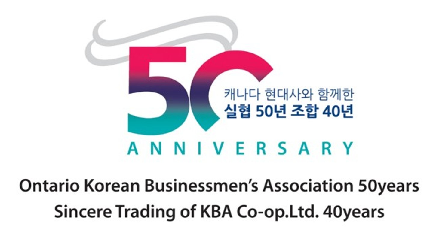 OKBA 50th logo