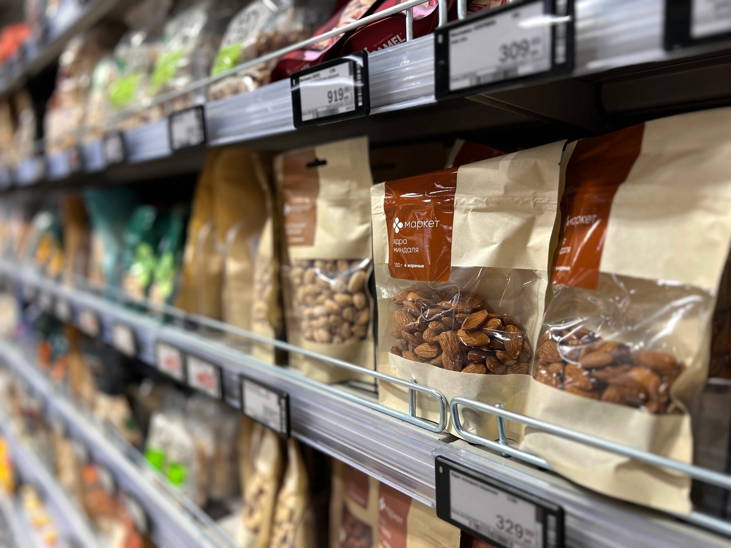 bags of nuts
