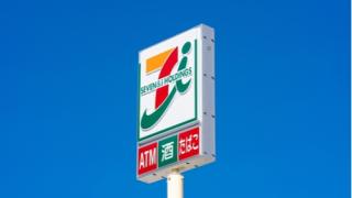 Seven and i Holdings sign Under the blue sky , Japanese word " Liquor and tobacco "