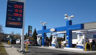 Centex gas station site in Beddington
