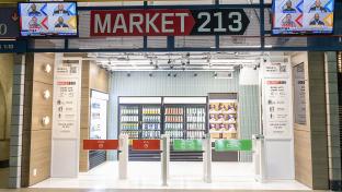 Market 213 storefront